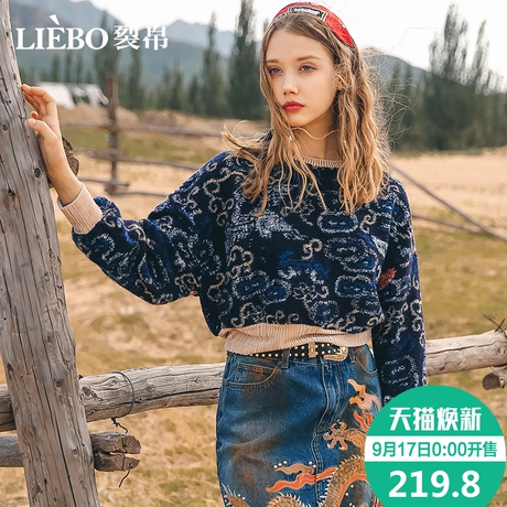 裂帛2018秋冬新款休闲圆领撞色拼接坑条丝绒温柔落肩长袖款卫衣女商品大图