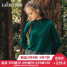 裂帛2018秋季新款气质高领刺绣洋气浪漫风少女套时尚流苏针织衫女图片