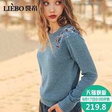 裂帛2018秋冬新款经典圆领精工刺绣舒适温柔优雅百搭款长袖毛衣女图片