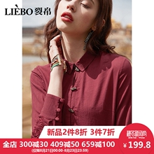 裂帛2018秋季新款时尚翻领简约气质韩版文艺范清新长袖全棉衬衫女图片