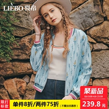 裂帛2018秋季新款圆领时尚印花小清新少女风螺纹学生长袖短外套女图片