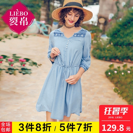 裂帛2018夏新款小心机纽扣复古气质收腰A字牛仔刺绣显瘦连衣裙女商品大图