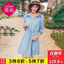 裂帛2018夏新款小心机纽扣复古气质收腰A字牛仔刺绣显瘦连衣裙女图片