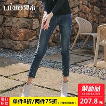 裂帛2018秋季新款时尚韩版学院风百搭舒适少女风潮流九分牛仔裤女图片