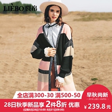 裂帛2018秋冬新款气质V领个性拼色时尚灯笼袖中长版落肩针织衫女图片