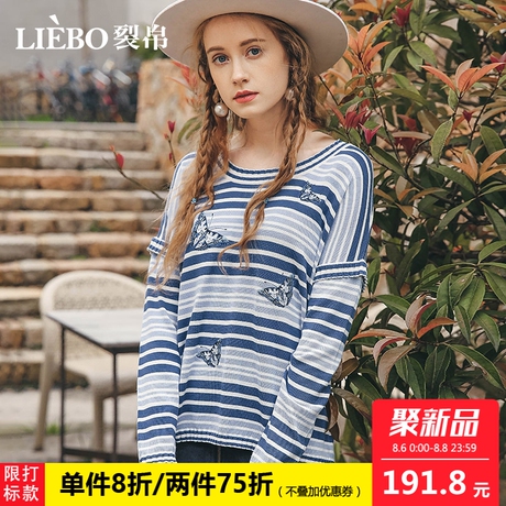 裂帛2018秋季新款经典圆领条纹时尚刺绣宽松版型随性落肩针织衫女商品大图