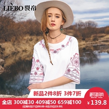 裂帛2018秋季新款经典圆领时尚绣花落肩温柔风宽松大袖中袖T恤女图片