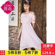 裂帛2018夏装新款露肩气质大摆长裙一字领粉色仙女裙雪纺连衣裙女图片