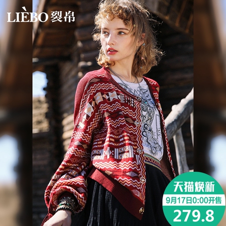 裂帛2018秋季新款圆领时尚慵懒外套提花长袖上衣短款针织开衫女商品大图