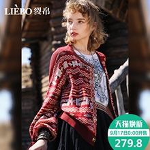裂帛2018秋季新款圆领时尚慵懒外套提花长袖上衣短款针织开衫女图片