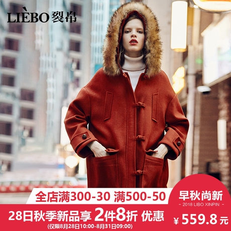 裂帛2018秋冬新款温暖连帽毛绒领洋气手工盘扣复古民族毛呢大衣女商品大图