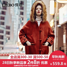 裂帛2018秋冬新款温暖连帽毛绒领洋气手工盘扣复古民族毛呢大衣女图片