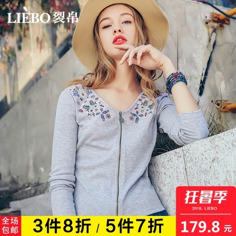 裂帛2018夏装新款气质V领时尚刺绣修身拉链开襟温柔长袖针织衫女商品大图
