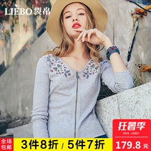 裂帛2018夏装新款气质V领时尚刺绣修身拉链开襟温柔长袖针织衫女图片