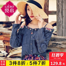 裂帛2018夏装新款时髦吊带一字领刺绣微喇长袖牛仔衬衫女夏图片