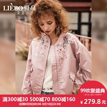 裂帛2018秋季新款螺纹领浪漫时尚刺绣拉链少女风休闲长袖短外套女图片
