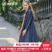 裂帛2018秋季新款翻领两侧插袋拼接毛边少女风牛仔大摆中长风衣女图片