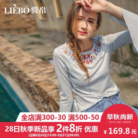 裂帛2018秋冬新款简约圆领文艺风刺绣温柔风开叉袖洋气浪漫T恤女商品大图