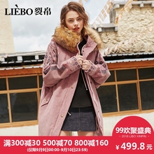 裂帛2018秋季新款连帽毛条精致刺绣少女风中长款拉链款温暖棉衣女图片