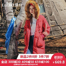 裂帛2018秋季新款连帽带毛时尚刺绣保暖拉链门襟口袋中长羽绒服女图片