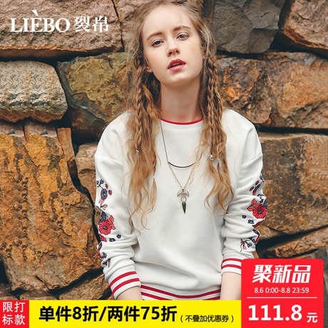 裂帛2018秋季新款时尚圆领绣花休闲甜美风清新韩版学生长袖卫衣女商品大图