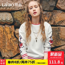 裂帛2018秋季新款时尚圆领绣花休闲甜美风清新韩版学生长袖卫衣女图片