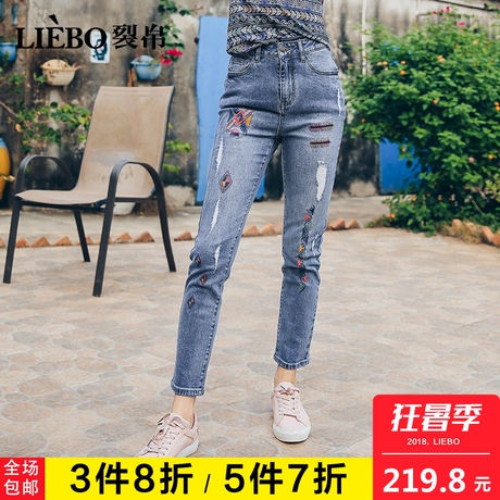 裂帛2018夏装新款经典中腰精美刺绣显瘦减龄破洞插袋小脚牛仔裤女商品大图