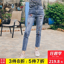 裂帛2018夏装新款经典中腰精美刺绣显瘦减龄破洞插袋小脚牛仔裤女图片