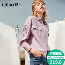 裂帛2018秋季新款翻领时尚刺绣少女般风小温柔洋气长袖开襟衬衫女图片