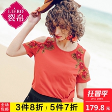 裂帛立体刺绣时髦露肩短袖T恤2018夏装新款浪漫简约圆领上衣女图片