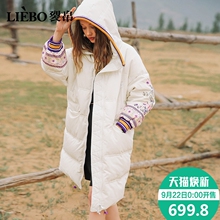 裂帛2018秋季新款温暖连帽时尚刺绣青春拉链少女风中长款羽绒服女图片