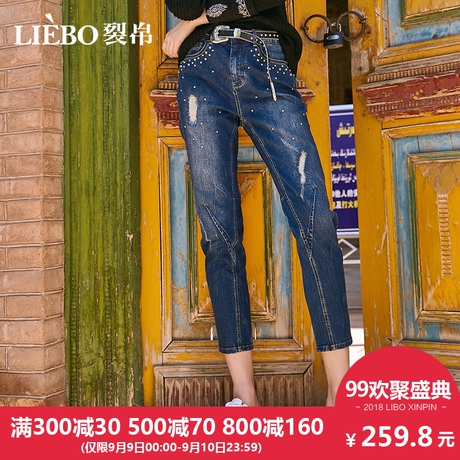 裂帛2018秋冬新款明线撞色铆钉时尚补丁扎花休闲款水洗牛仔长裤女商品大图