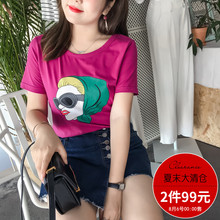 采多宝大码女装2018胖妹妹夏装新款韩版休闲印花200斤T恤Z002101图片
