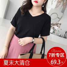 采多宝大码女装2018胖mm夏季新款韩版纯色宽松针织衫短袖T恤A6280图片