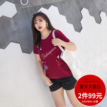 ｛99两件｝采多宝女装2018夏新款韩版印花钉珠减龄短袖T恤A6172图片