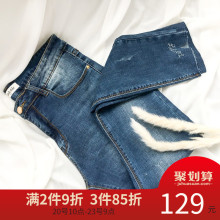 采多宝大码女装2018胖妹妹冬装新款韩版脚口刺绣小脚牛仔裤K0079图片