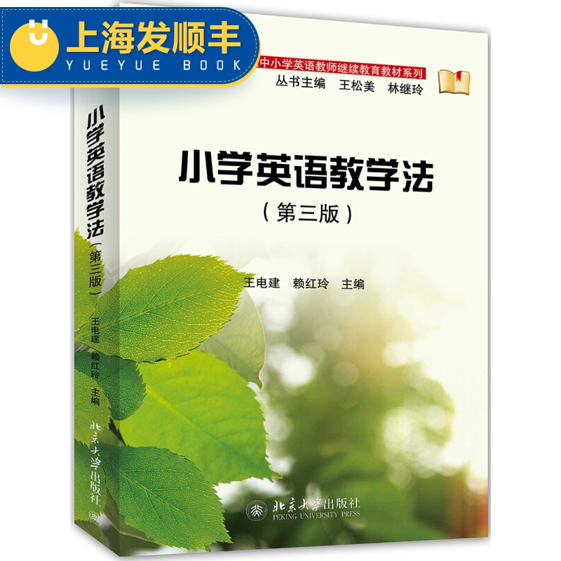 安徽大学继续教育学院