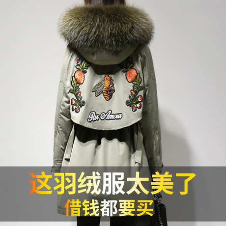 羽绒服女中长款2018新款欧洲站欧货冬款外套女装小蜜蜂刺绣花潮牌商品大图