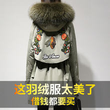 羽绒服女中长款2018新款欧洲站欧货冬款外套女装小蜜蜂刺绣花潮牌图片