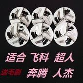 超人飞科奔腾人杰毛球修剪器刀头剃毛打毛机去球器刀片通用刀头