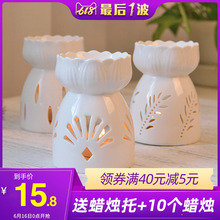 敖世香薰精油灯禅意陶瓷精油炉蜡烛卧室家用熏香炉浪漫美容院会所