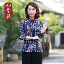 如意风唐装秋装上衣复古中国民族风茶艺服装旗袍长袖改良中式上衣图片