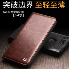 AL10真皮?;ぬ追鞘叫氯僖玍20皮套外壳翻盖限量版超薄全包防摔高档∨20华为honorv全ⅴ男 荣耀v20手机壳PCT