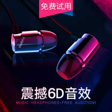 耳机入耳式男女生韩版 可爱苹果安卓手机通用重低音炮oppo小米vivo华为耳塞式线控K歌有线带麦魔高音质耳机