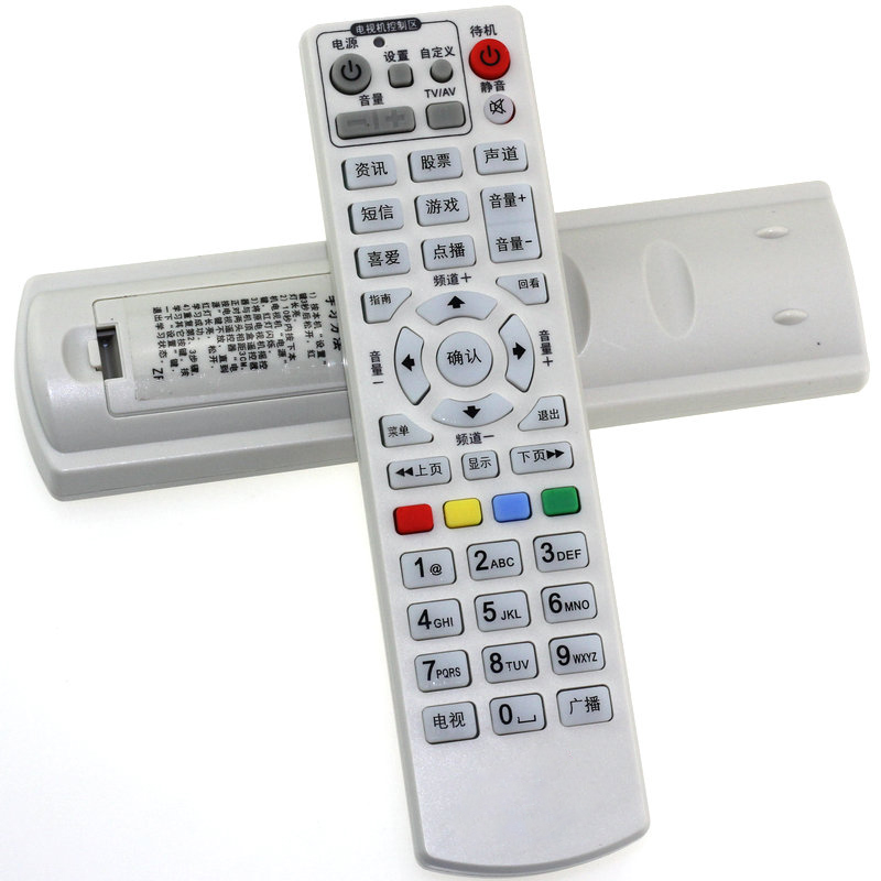 �����к������ֵ��ӻ�����ң����