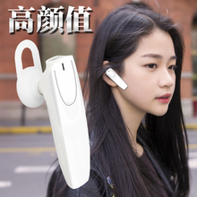M6无线蓝牙耳机超长待机入耳塞挂耳式立体声手机通用4.1 ZHIKU