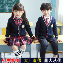 儿童男女童三件套 秋季英伦学院风小学生宝宝校服幼儿园服毛衣套装