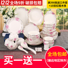 含山民生瓷业逐鹿陶瓷精品骨瓷宫廷玫瑰汤碗品锅面碗饭碗大勺小勺