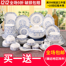 含山民生瓷业逐鹿陶瓷精品骨瓷芙蓉争艳汤碗品锅面碗饭碗大小勺