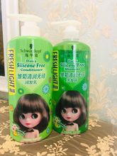 包邮 水养雏菊清润 剁手也要囤 无硅油680ml洗发水+护发素